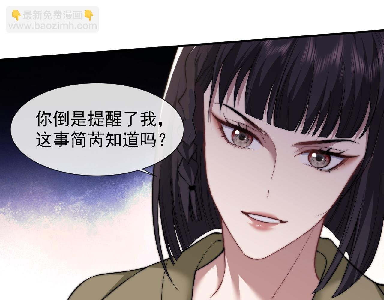 第26话 宴文姝遇险