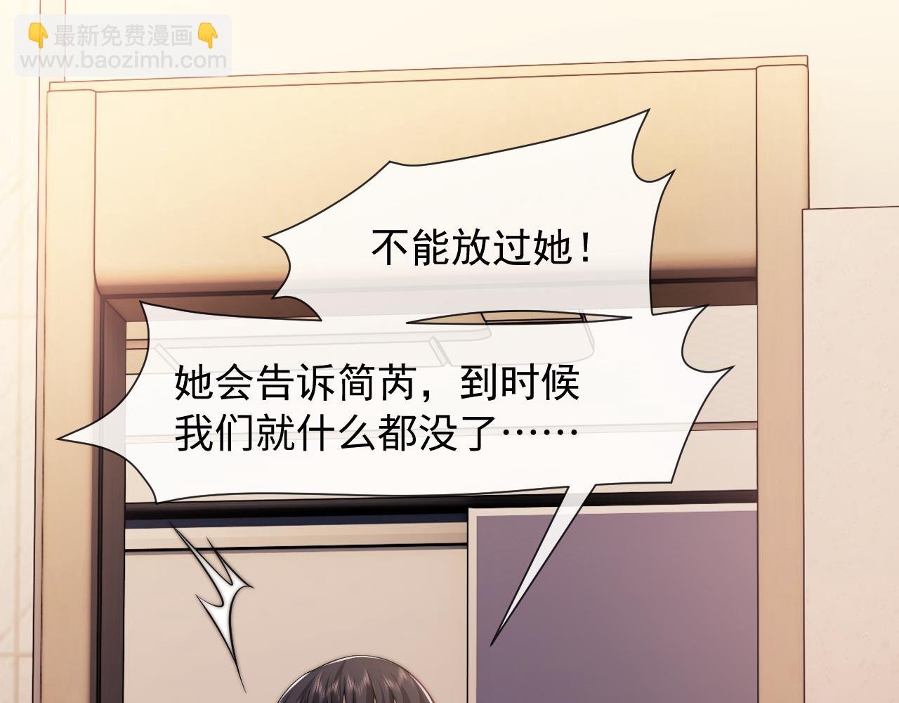 第26话 宴文姝遇险