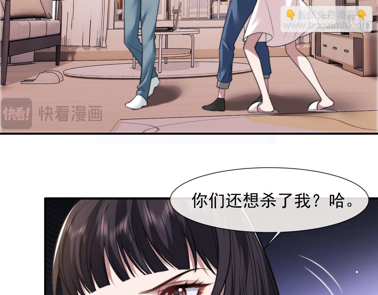 第26话 宴文姝遇险