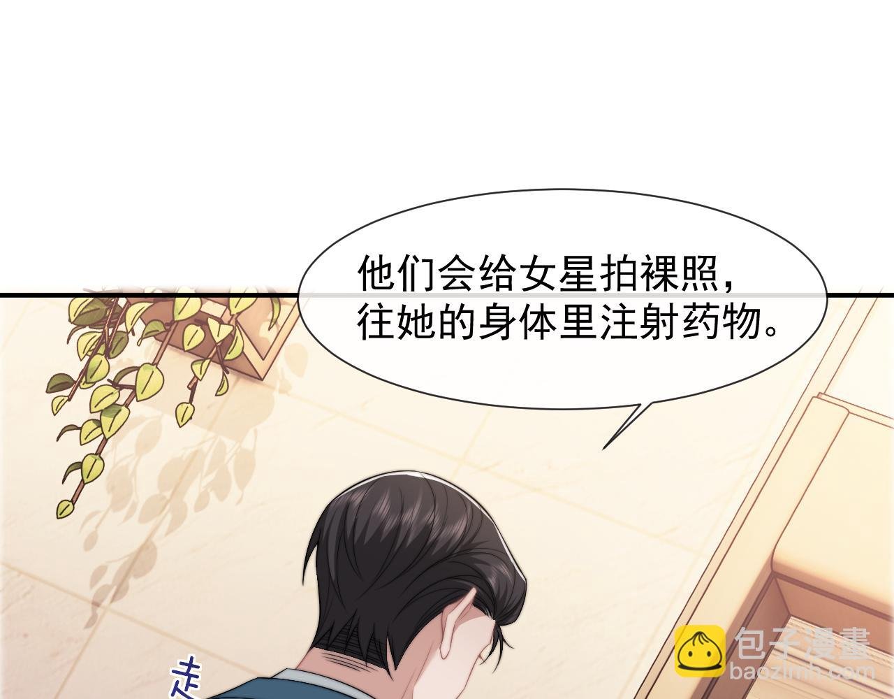 第26话 宴文姝遇险
