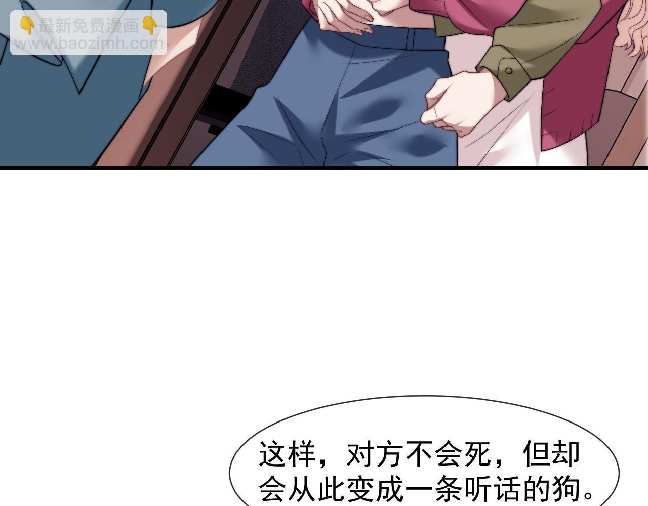 第26话 宴文姝遇险
