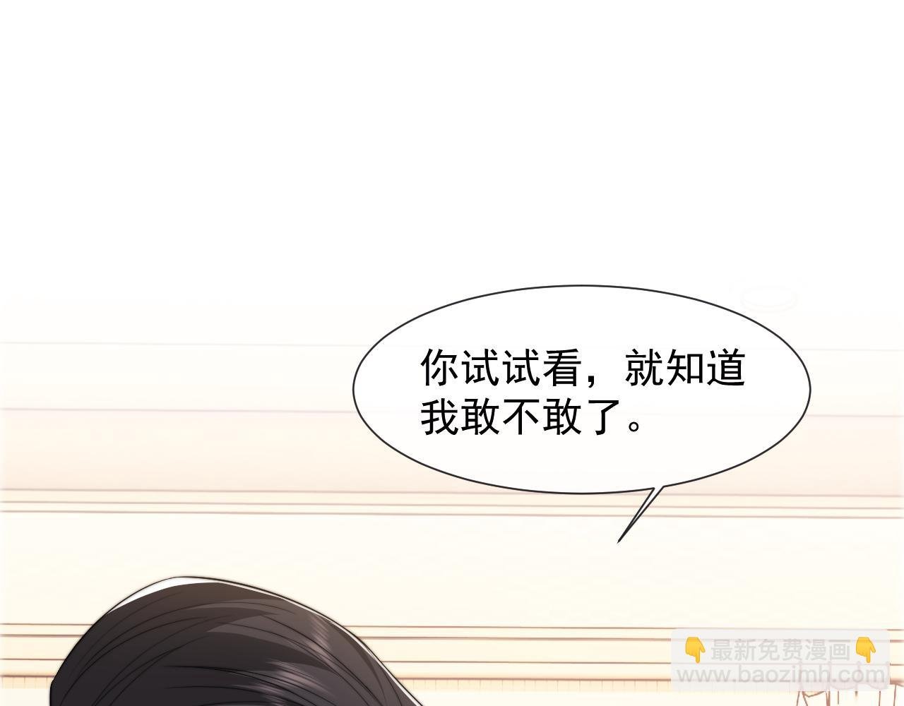 第26话 宴文姝遇险