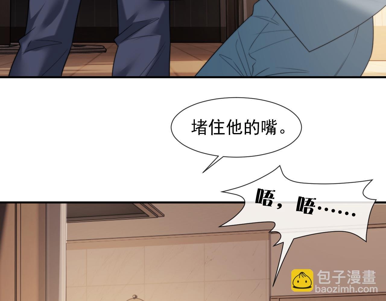 第28话 成为大嫂那样的人