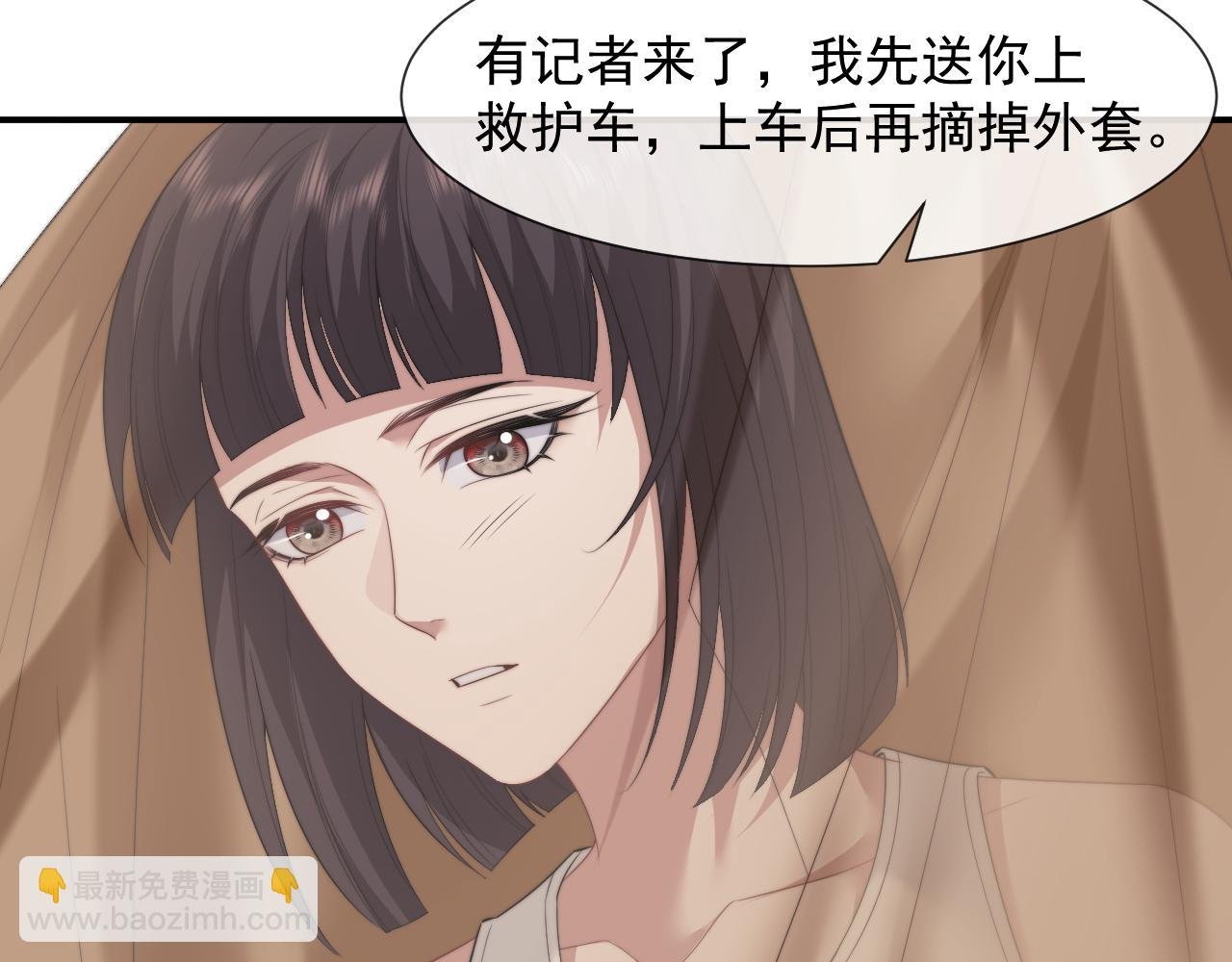 第28话 成为大嫂那样的人