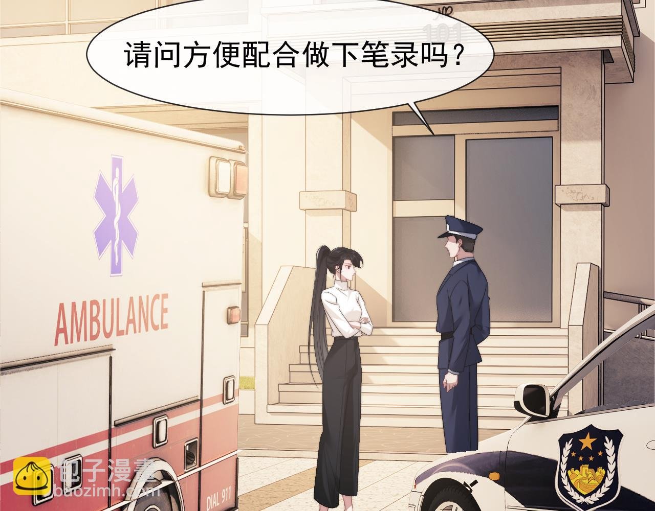 第28话 成为大嫂那样的人