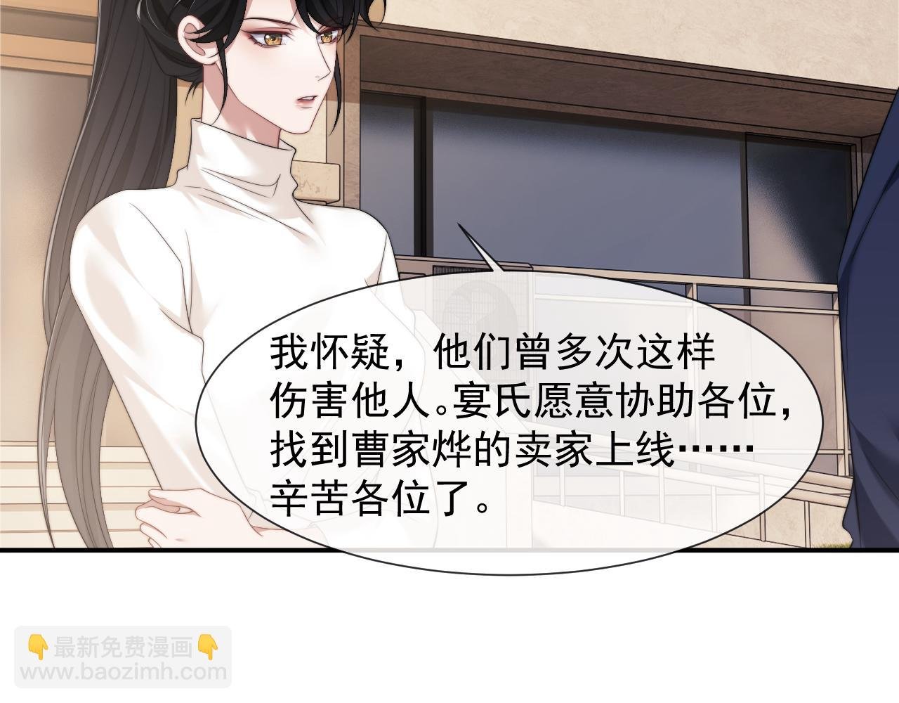 第28话 成为大嫂那样的人