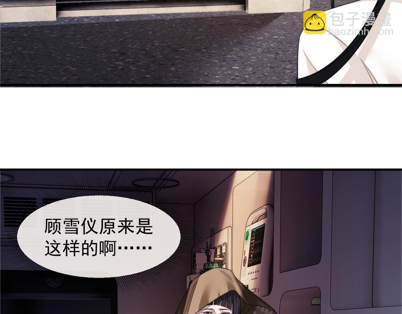 第28话 成为大嫂那样的人