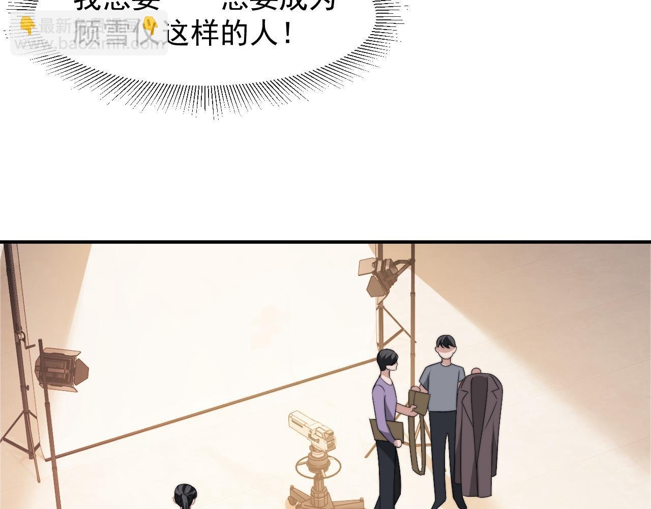 第28话 成为大嫂那样的人