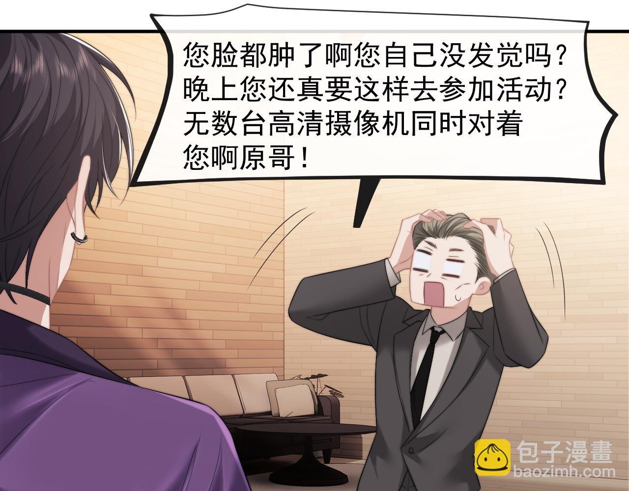 第28话 成为大嫂那样的人
