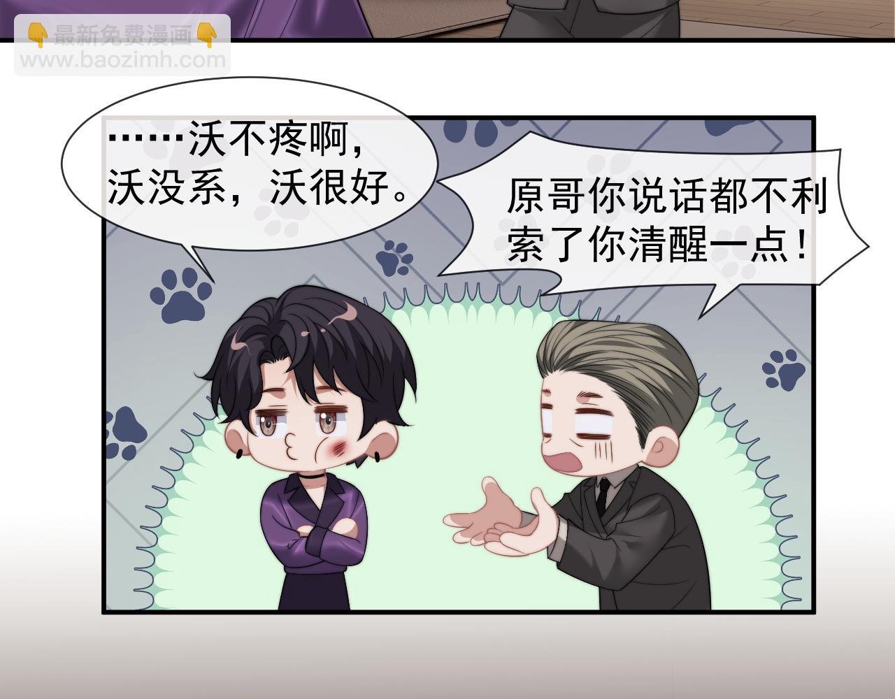 第28话 成为大嫂那样的人