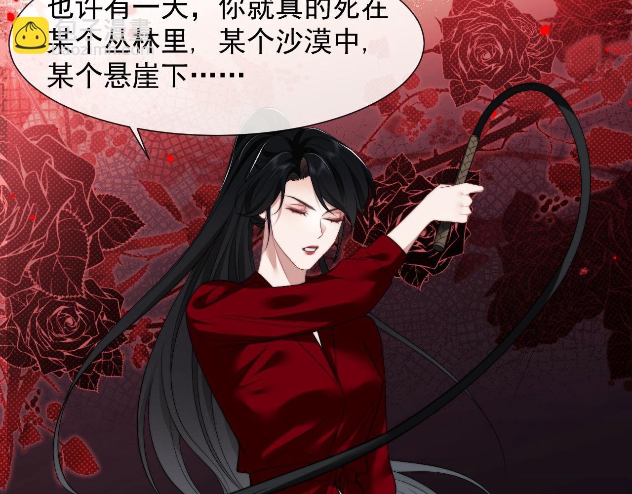 第28话 成为大嫂那样的人