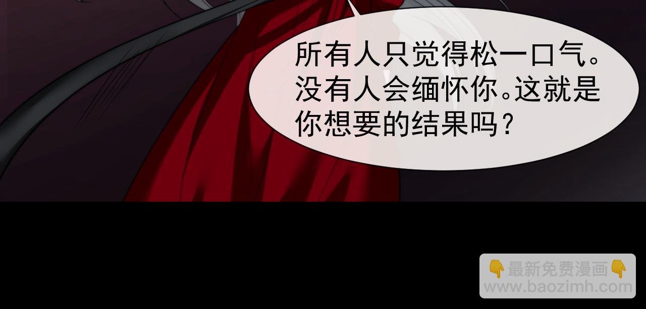 第28话 成为大嫂那样的人