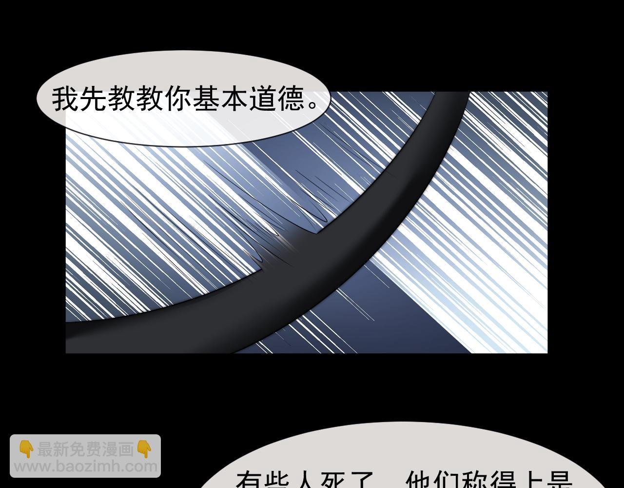 第28话 成为大嫂那样的人