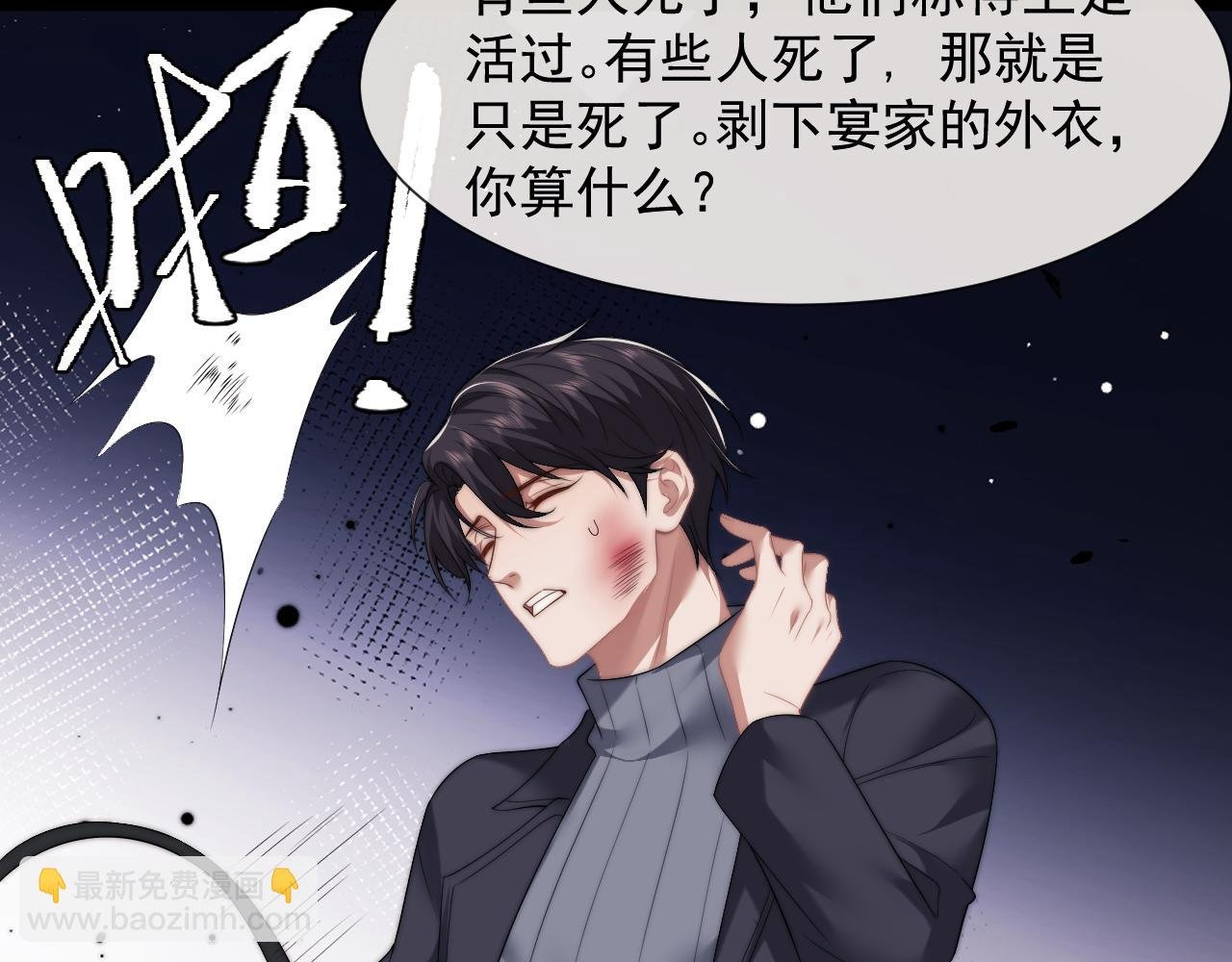 第28话 成为大嫂那样的人