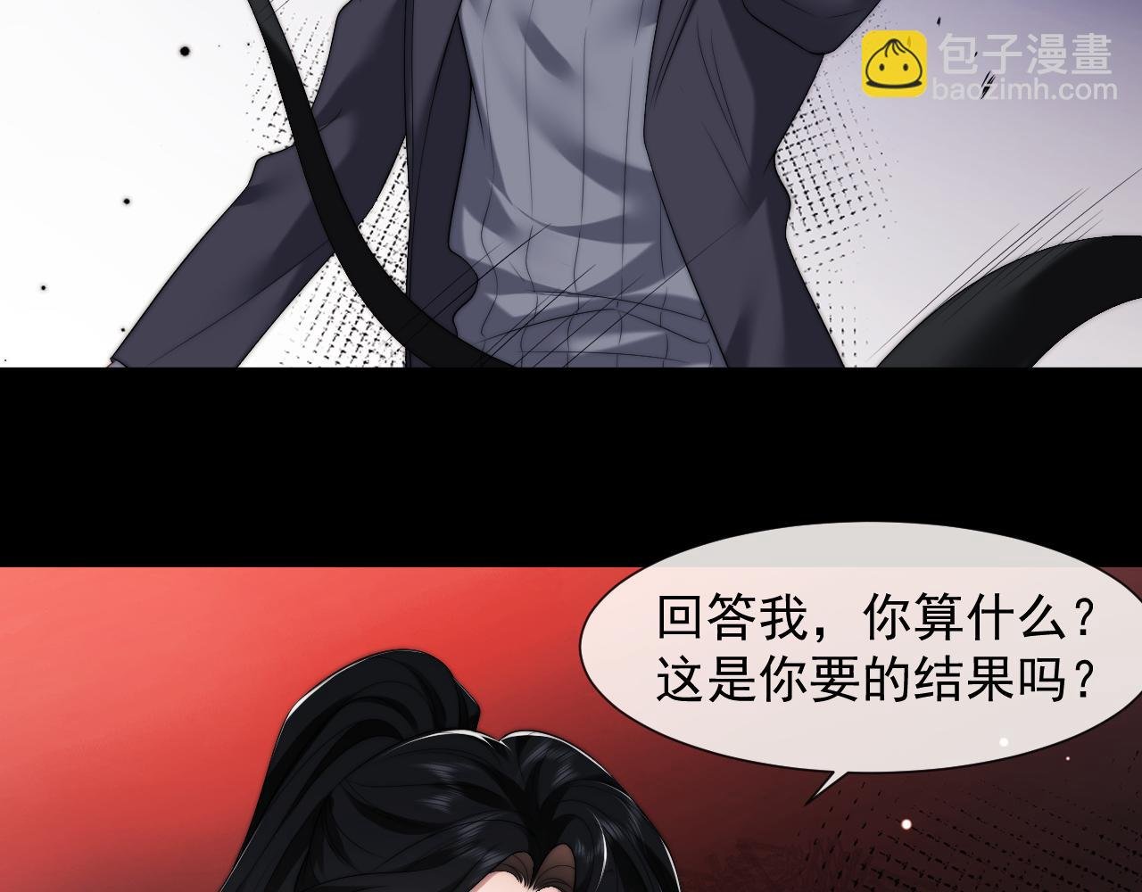 第28话 成为大嫂那样的人