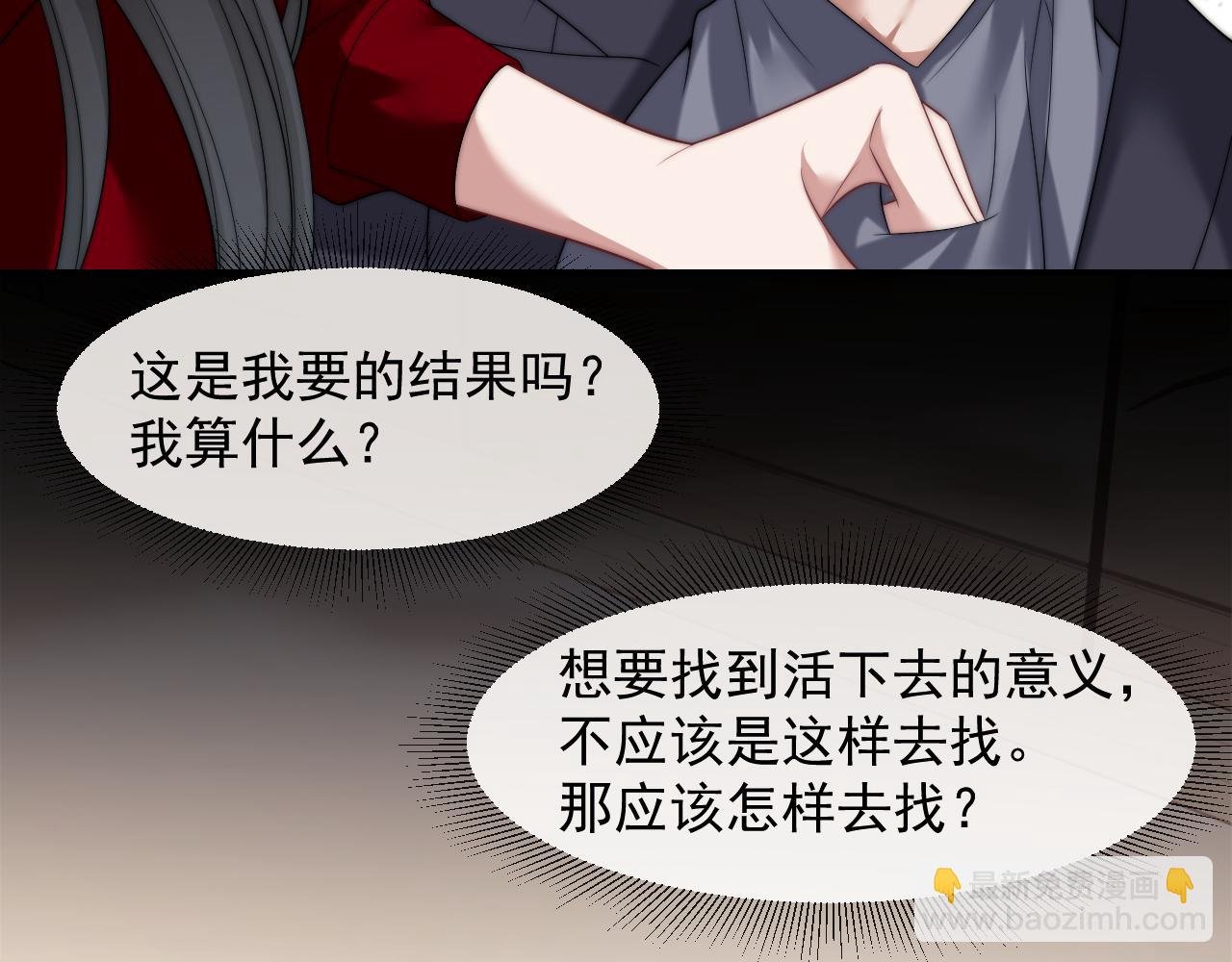 第28话 成为大嫂那样的人