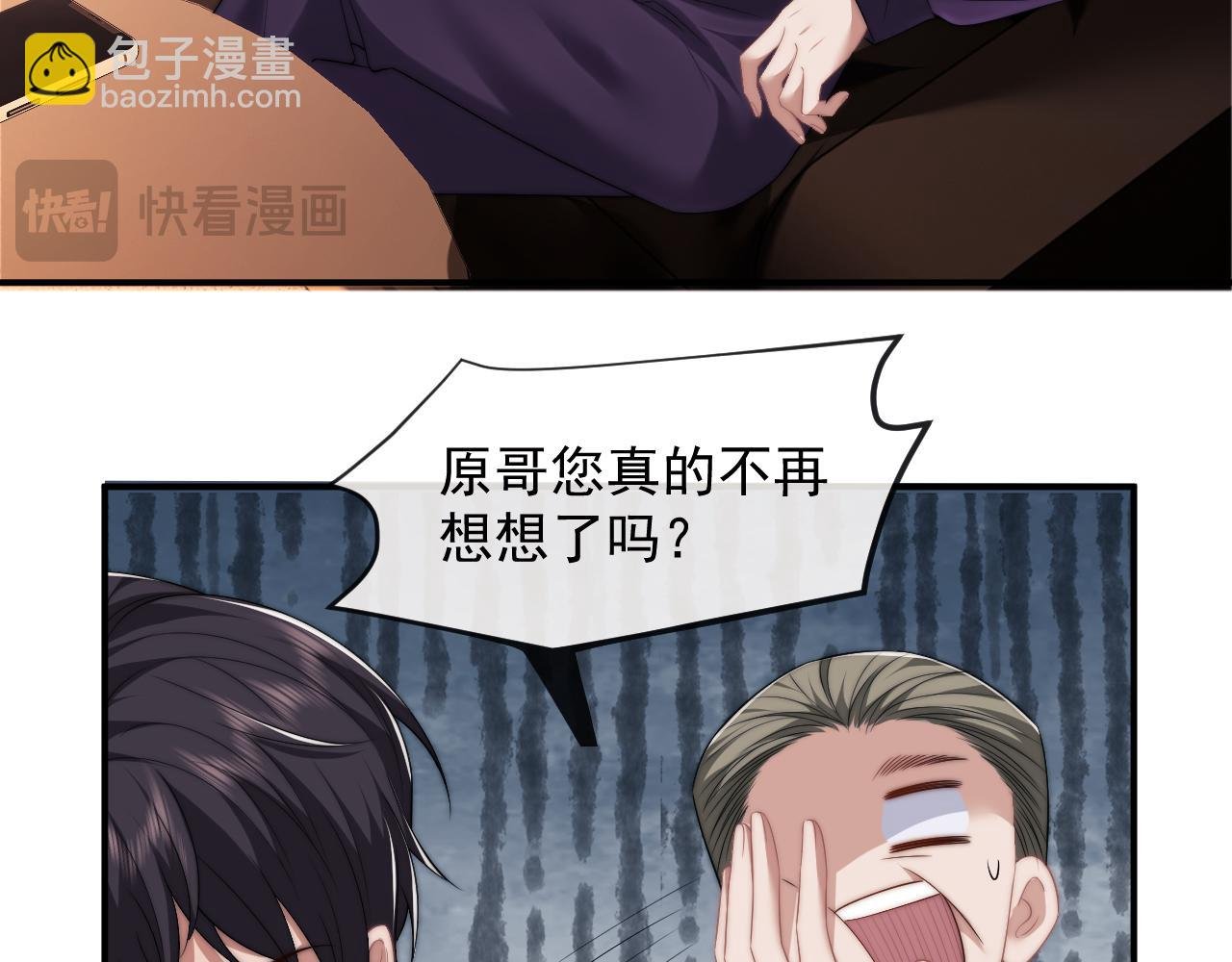 第28话 成为大嫂那样的人