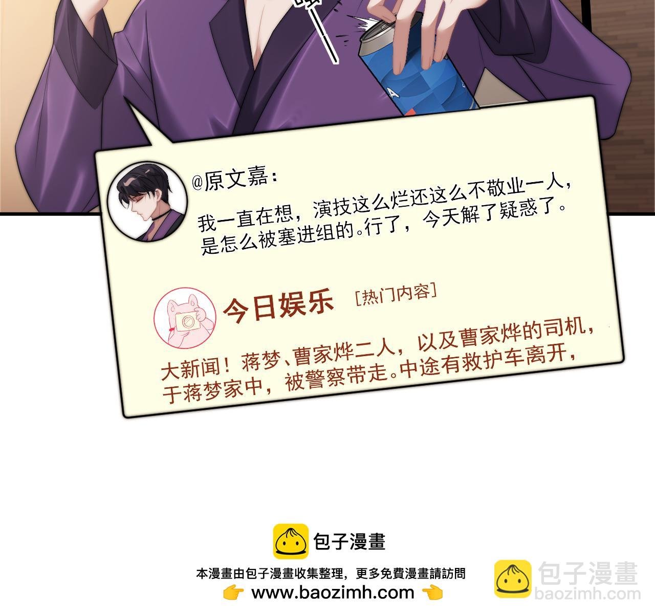 第28话 成为大嫂那样的人
