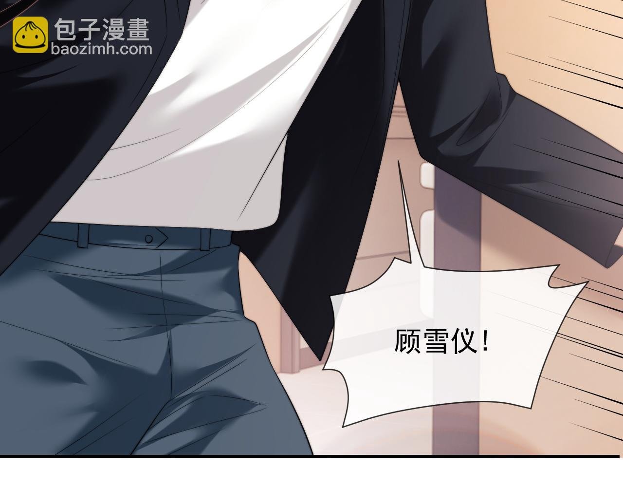 第29话 无人在意的宴文姝
