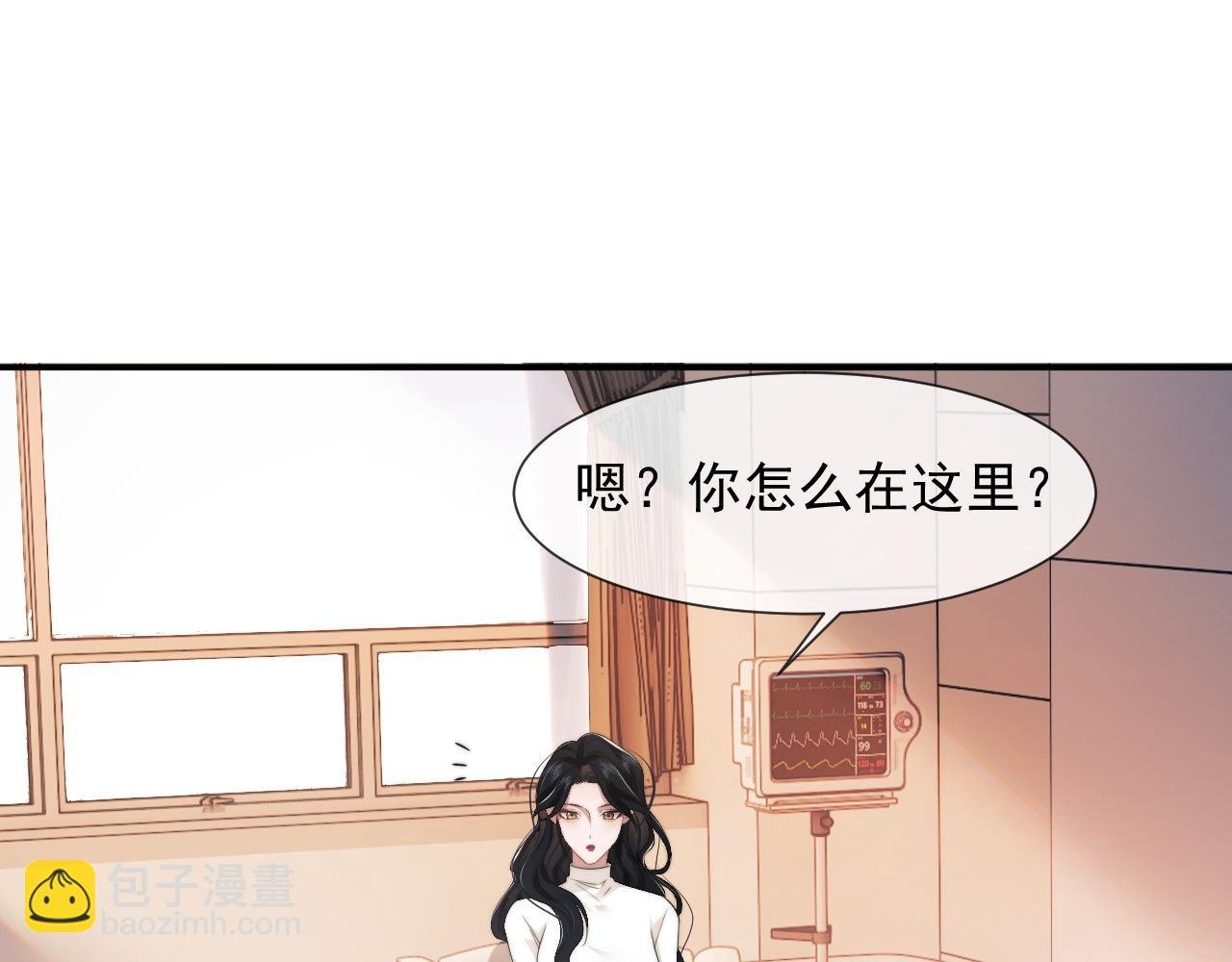 第29话 无人在意的宴文姝