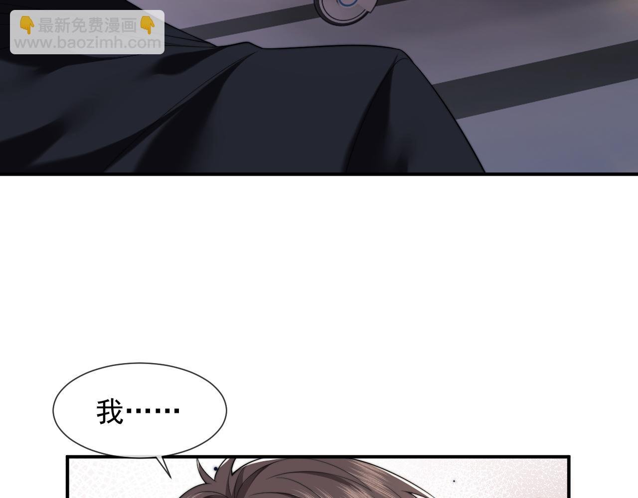 第29话 无人在意的宴文姝