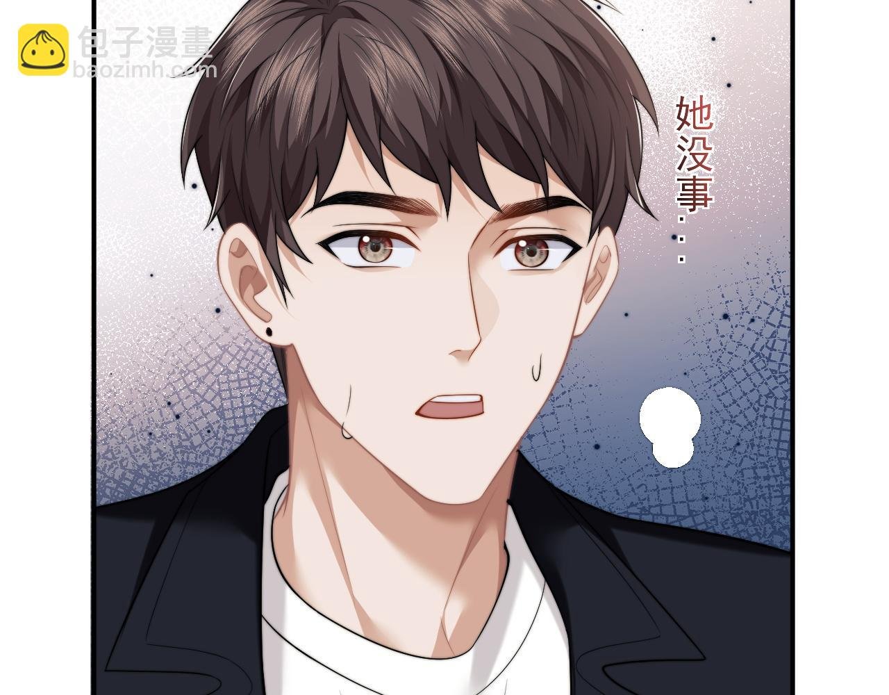 第29话 无人在意的宴文姝