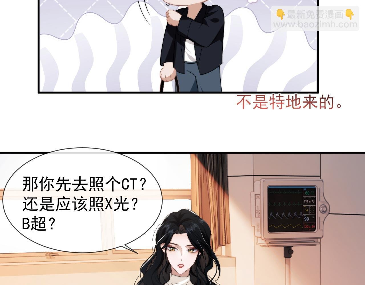 第29话 无人在意的宴文姝