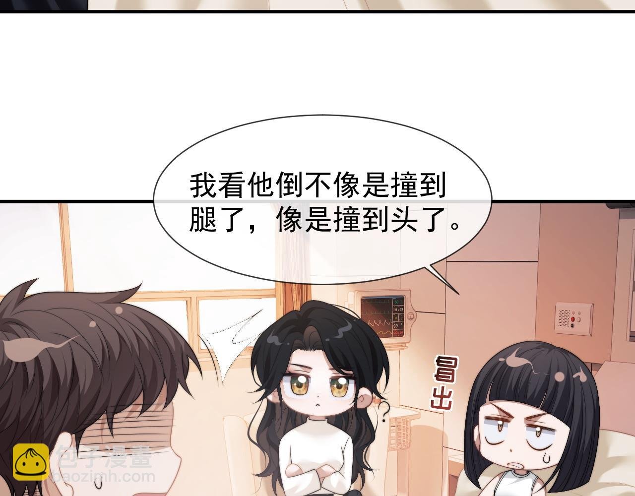 第29话 无人在意的宴文姝