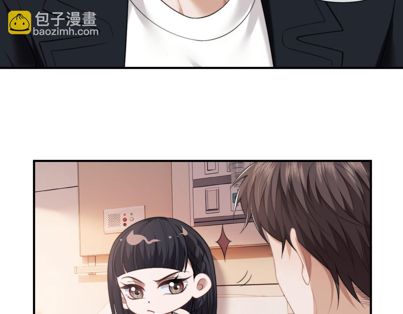 第29话 无人在意的宴文姝