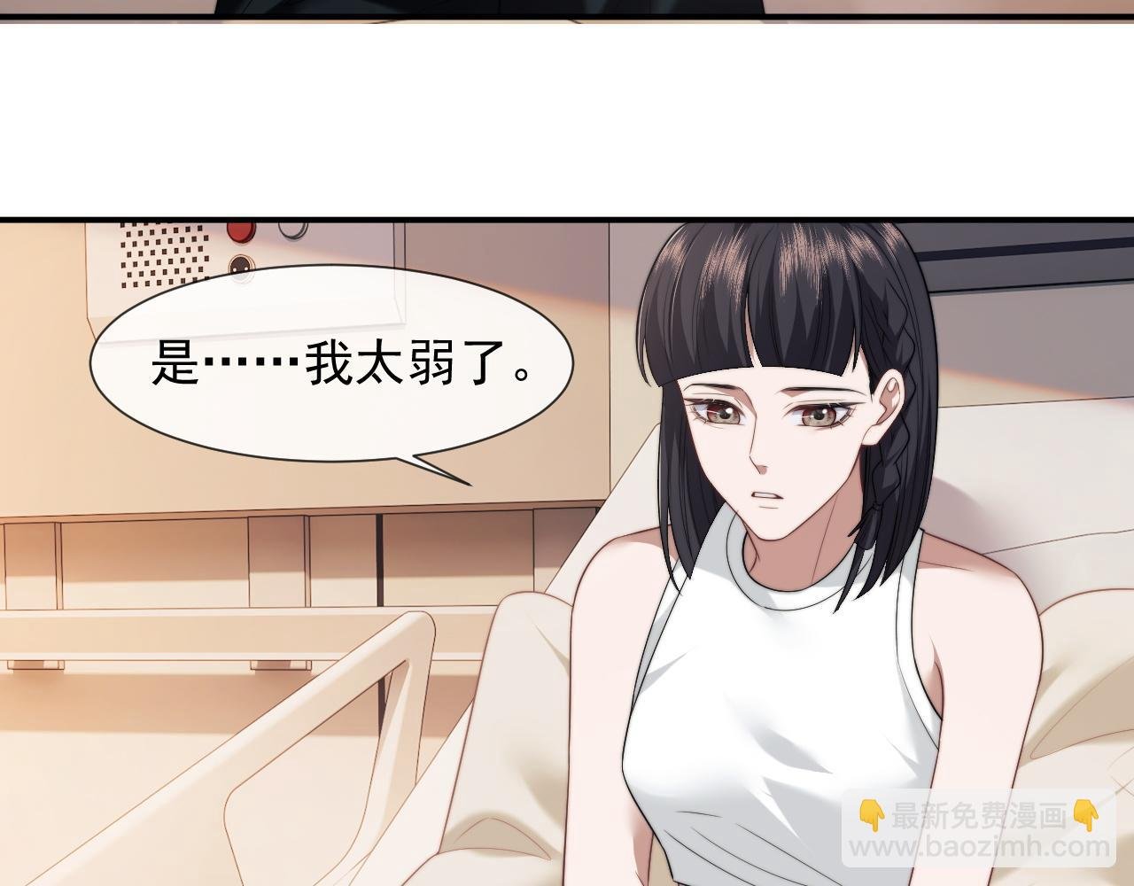 第29话 无人在意的宴文姝