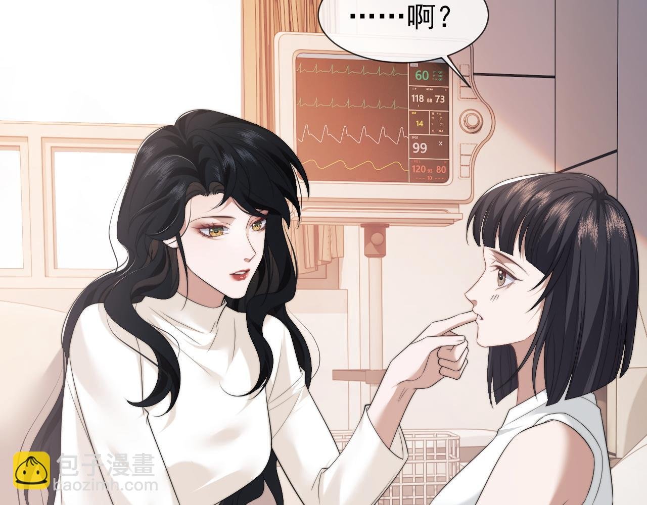 第29话 无人在意的宴文姝
