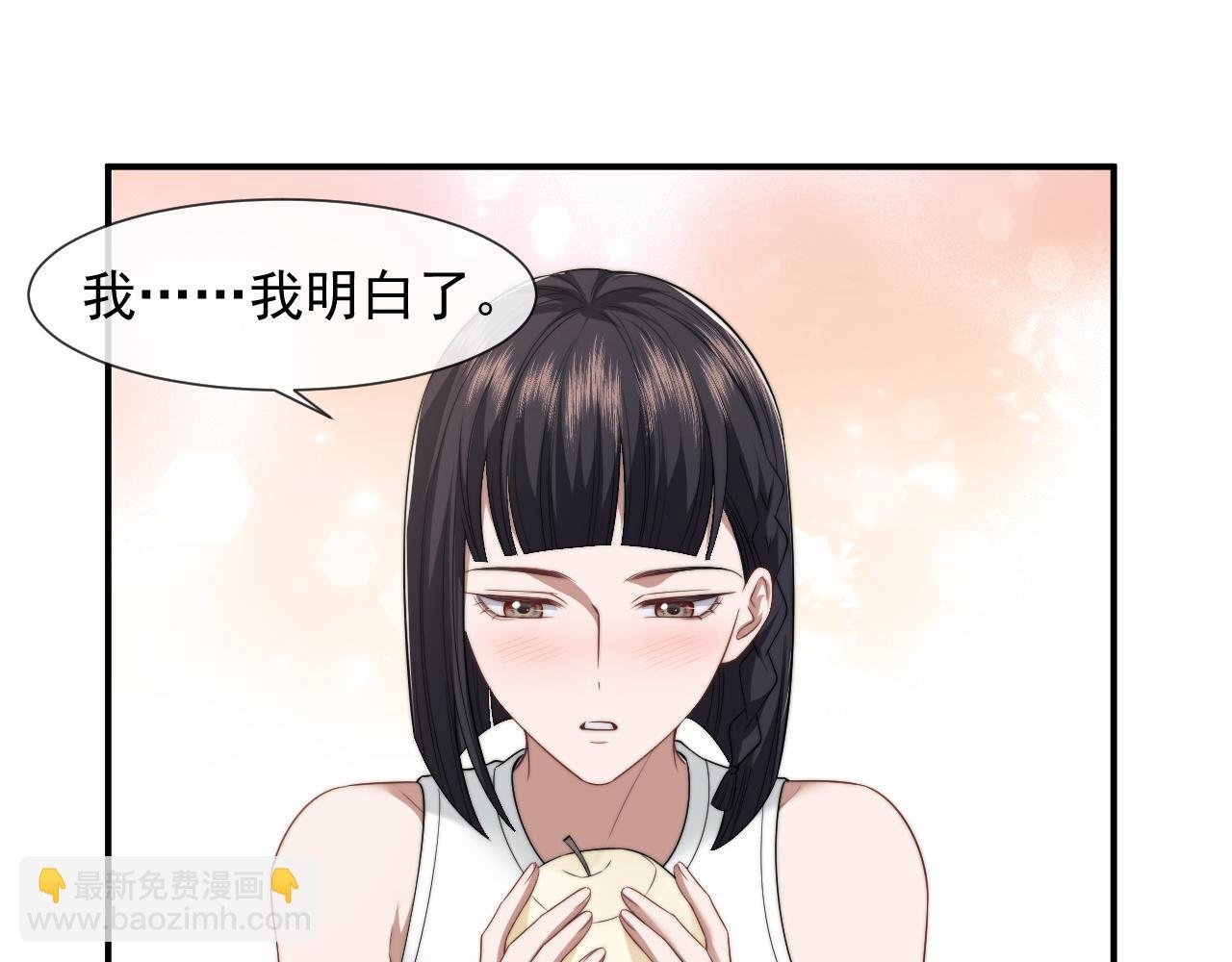 第29话 无人在意的宴文姝