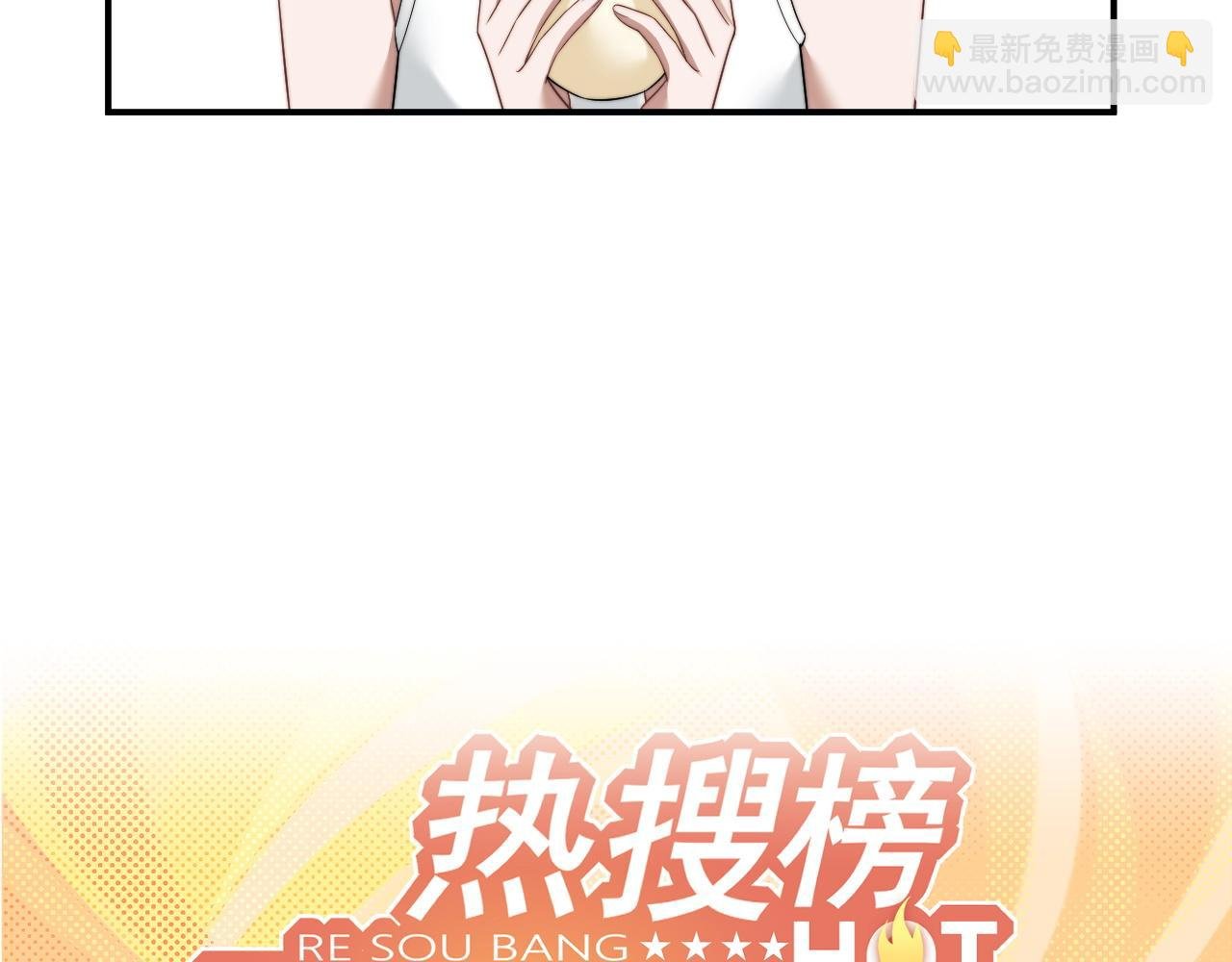 第29话 无人在意的宴文姝