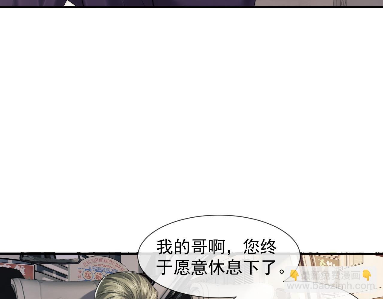 第29话 无人在意的宴文姝