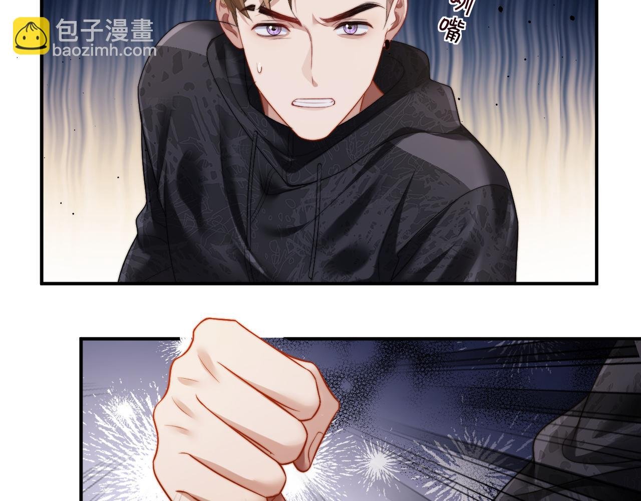 第3话 我也叫你大嫂，还不成吗