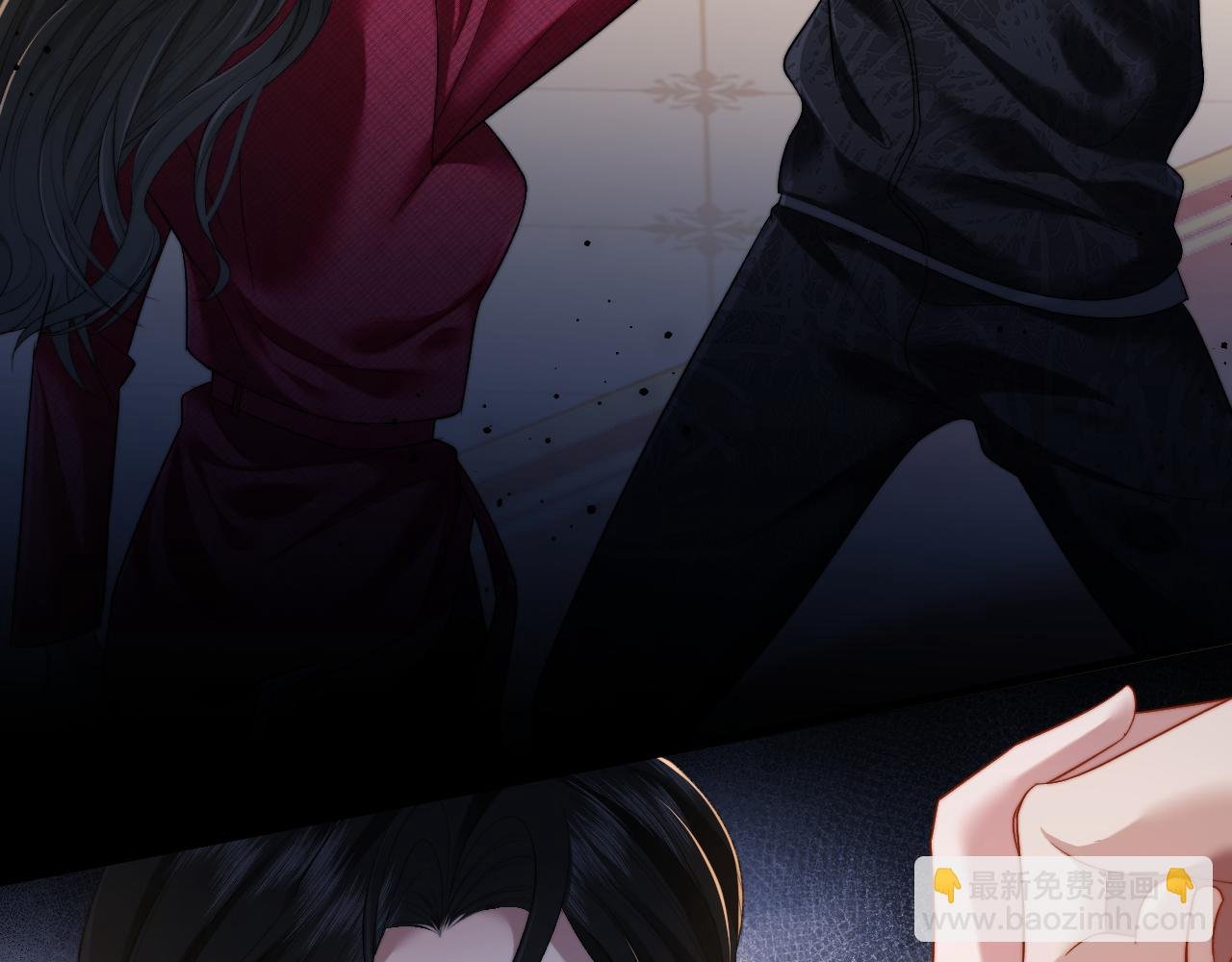 第3话 我也叫你大嫂，还不成吗