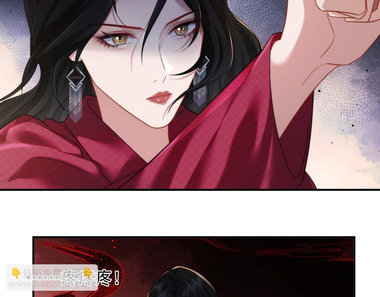 第3话 我也叫你大嫂，还不成吗