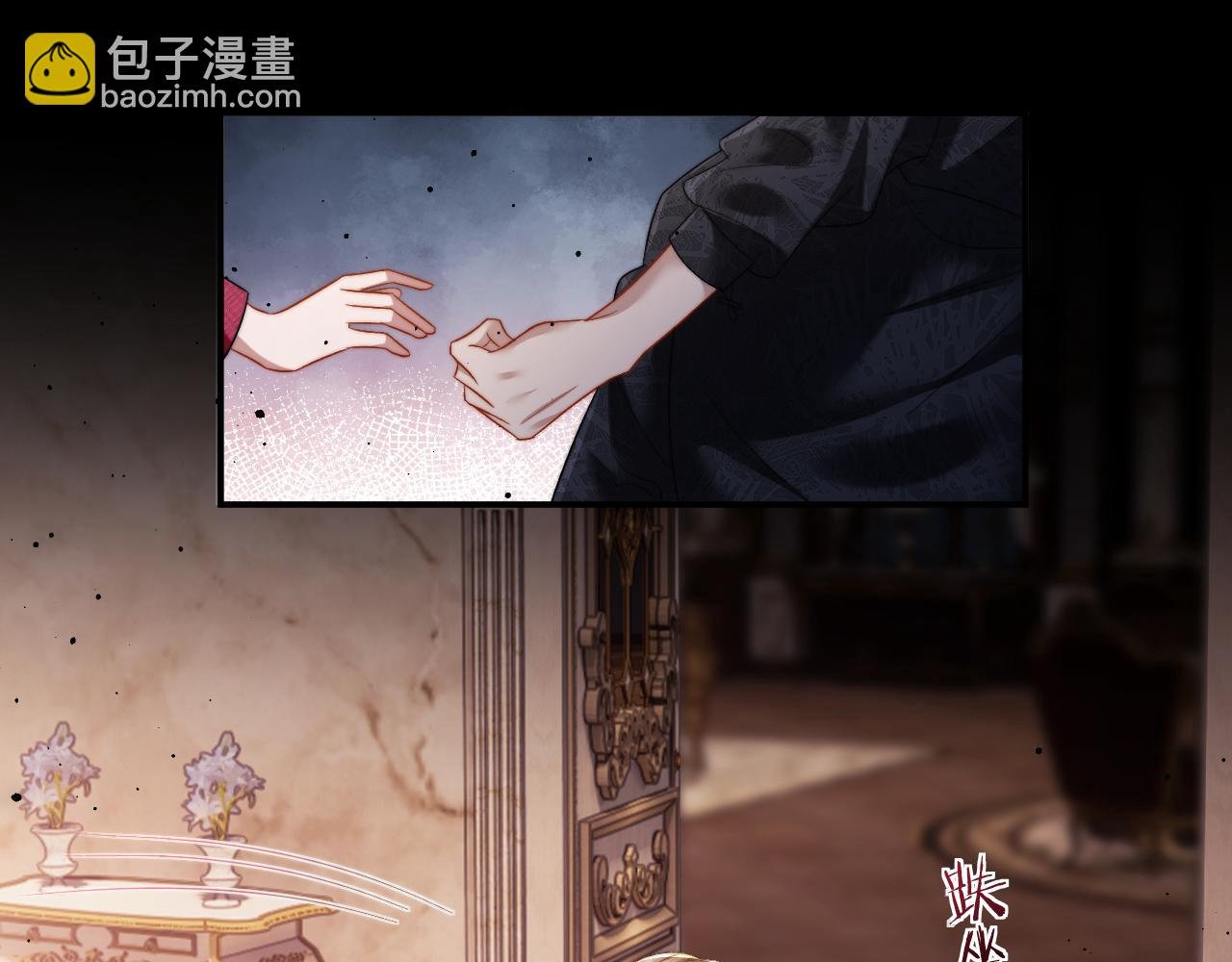 第3话 我也叫你大嫂，还不成吗
