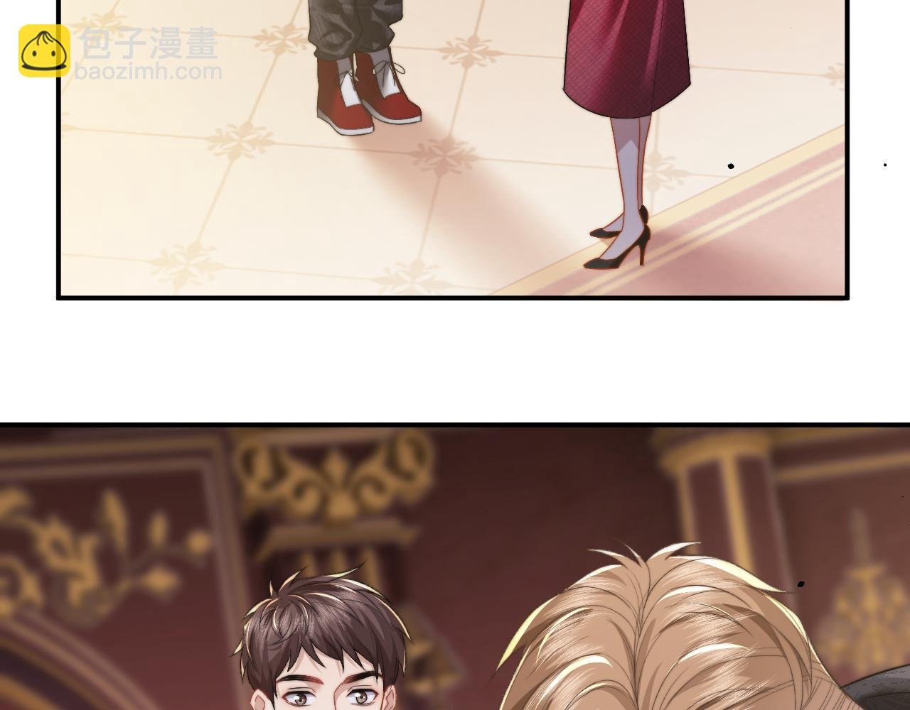 第3话 我也叫你大嫂，还不成吗