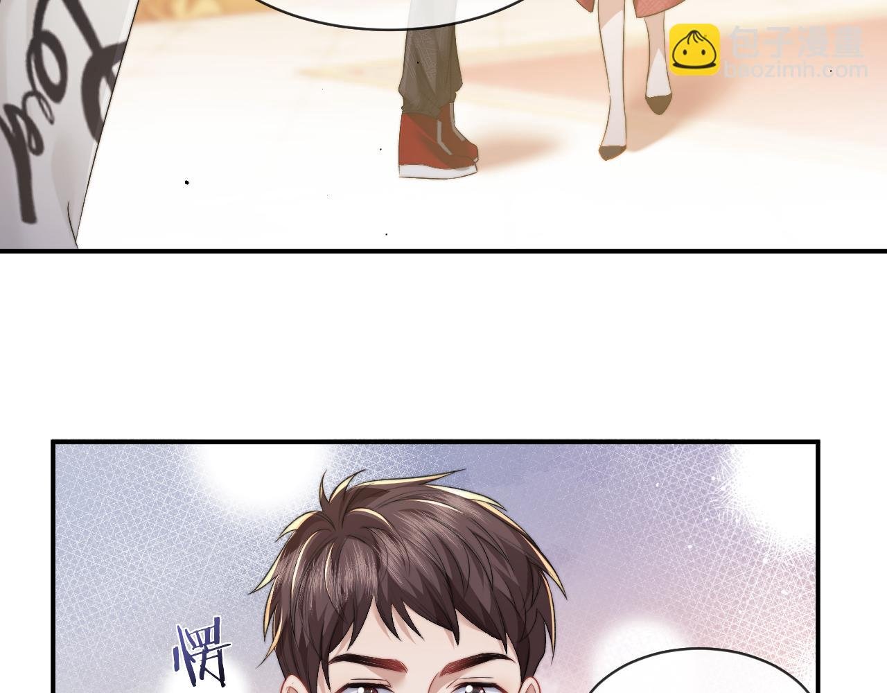 第3话 我也叫你大嫂，还不成吗