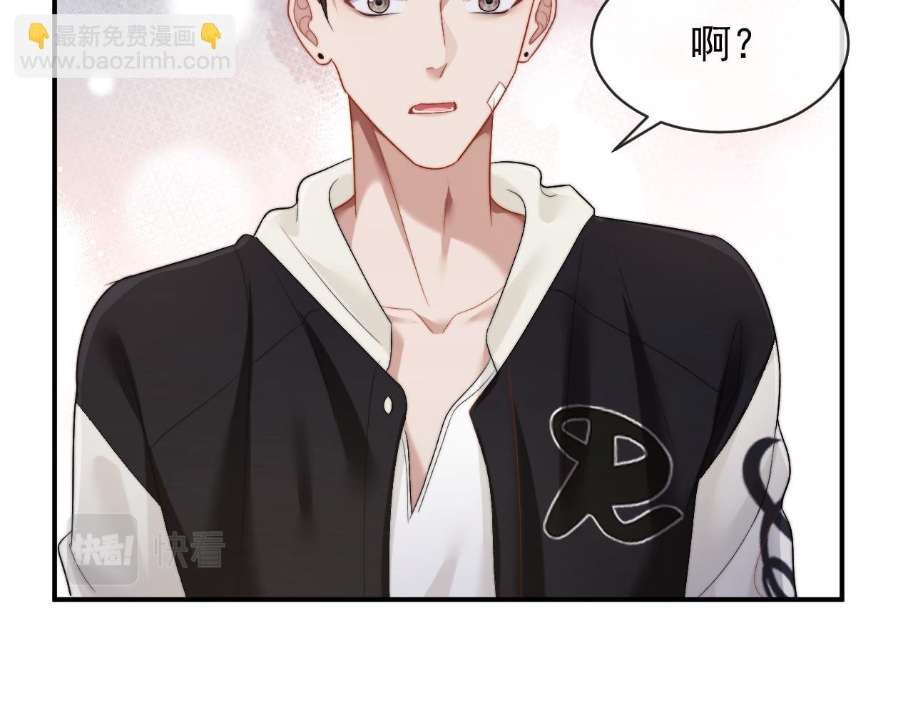 第3话 我也叫你大嫂，还不成吗