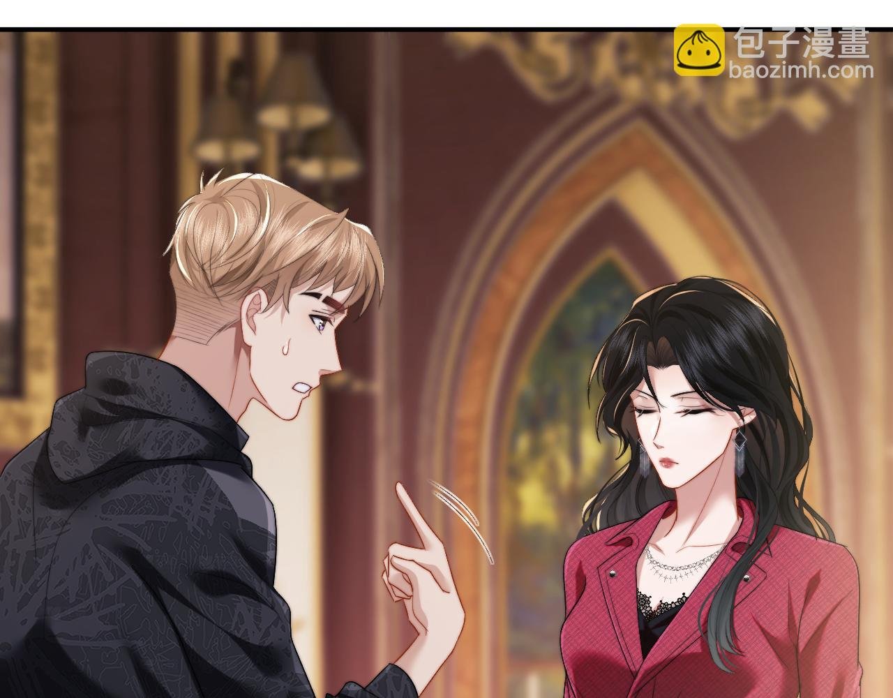第3话 我也叫你大嫂，还不成吗