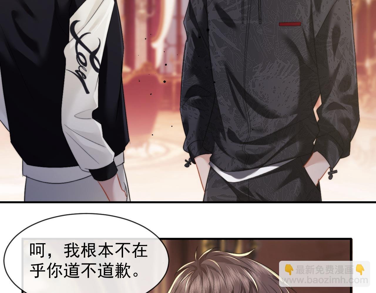 第3话 我也叫你大嫂，还不成吗