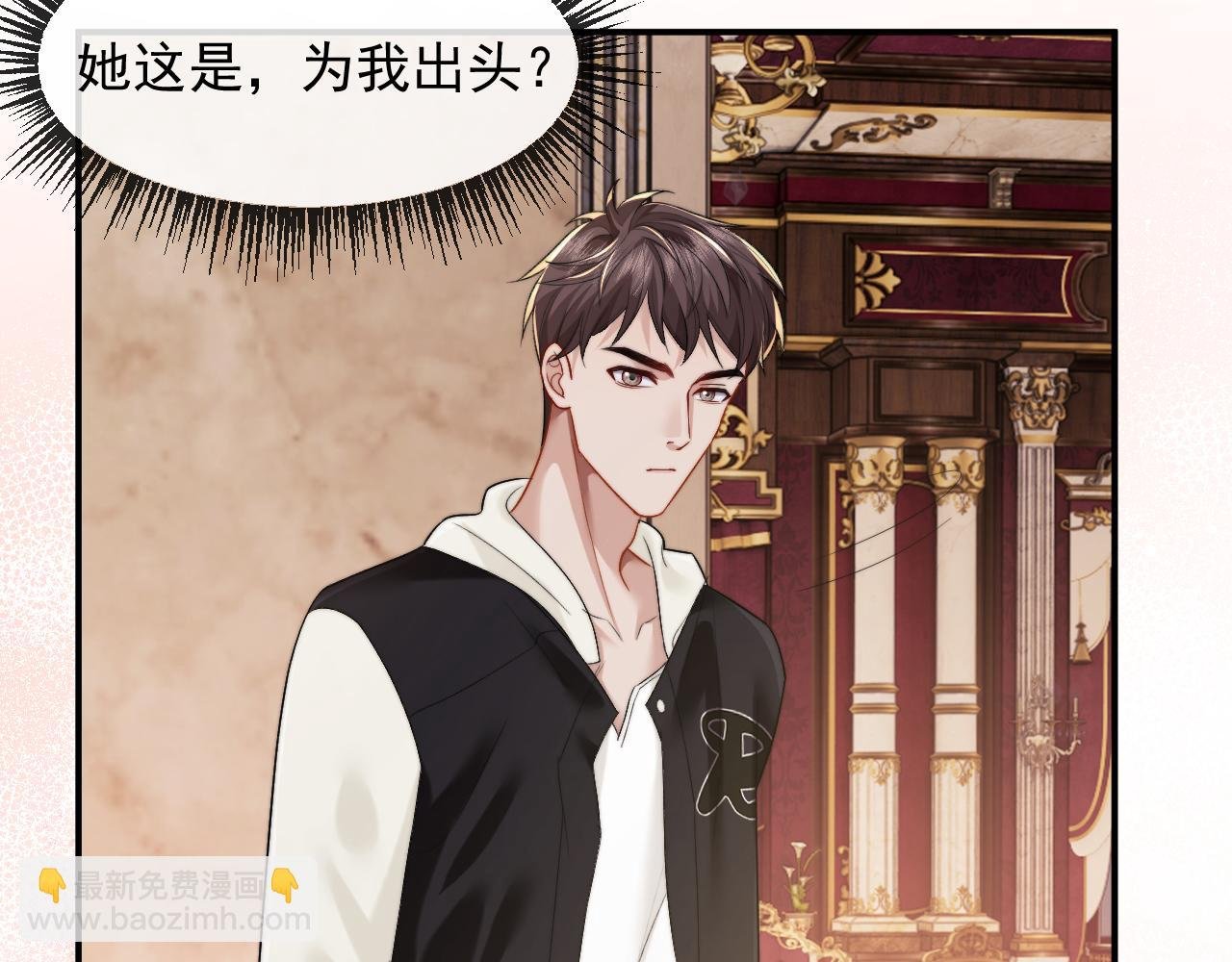 第3话 我也叫你大嫂，还不成吗
