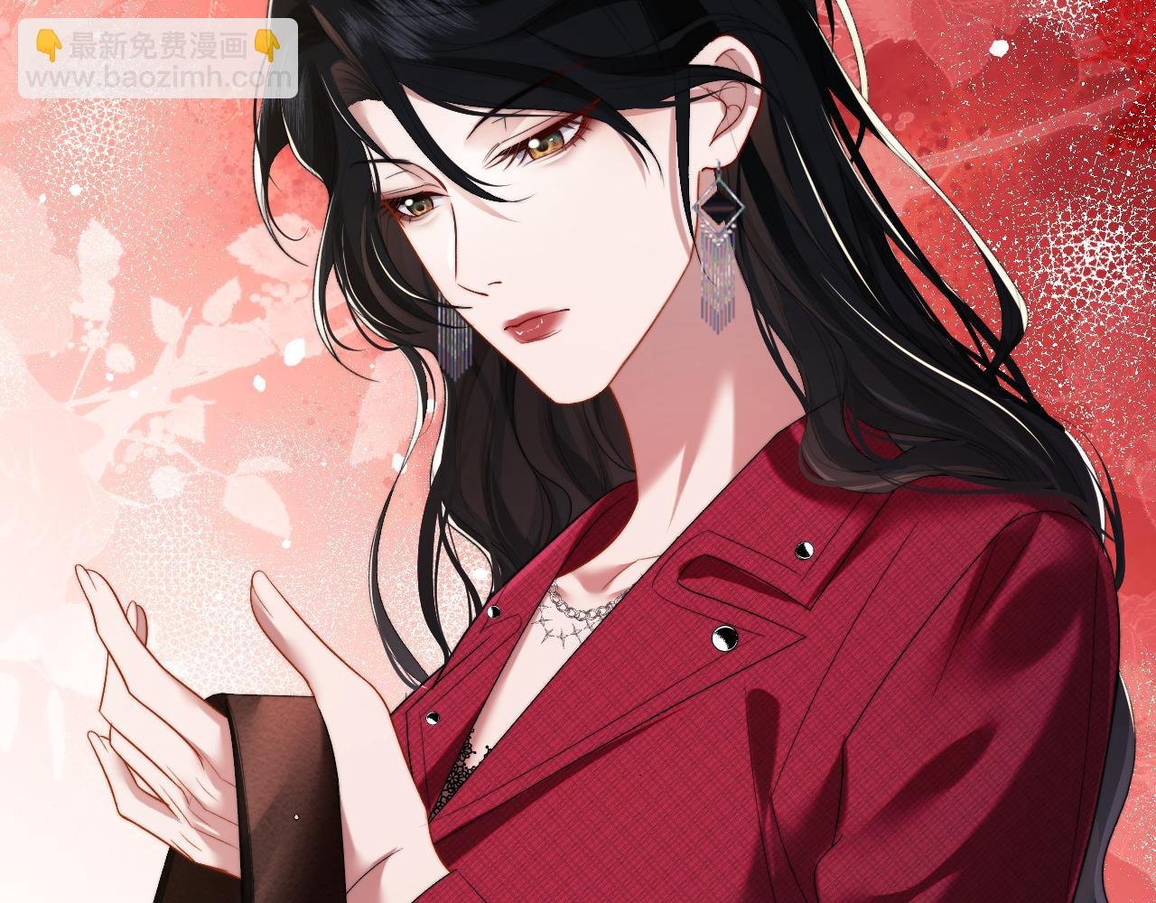 第3话 我也叫你大嫂，还不成吗