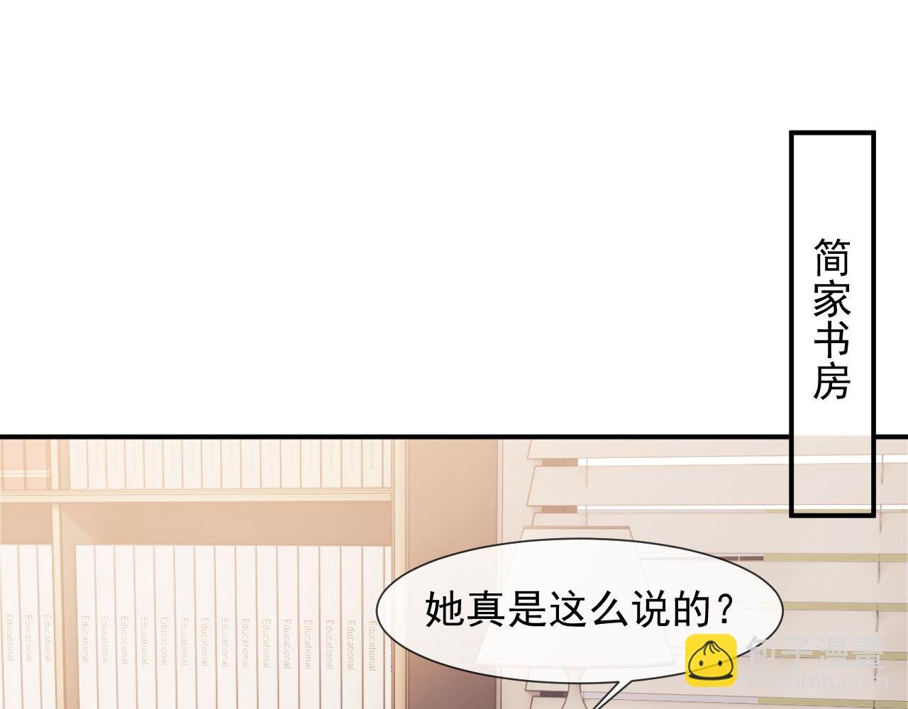 第30话 她会一直在吗？