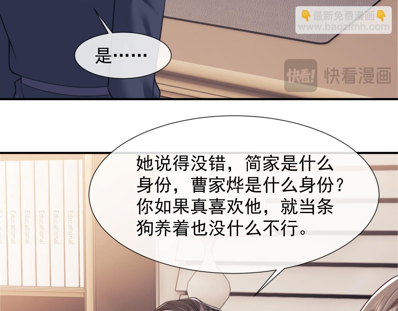 第30话 她会一直在吗？