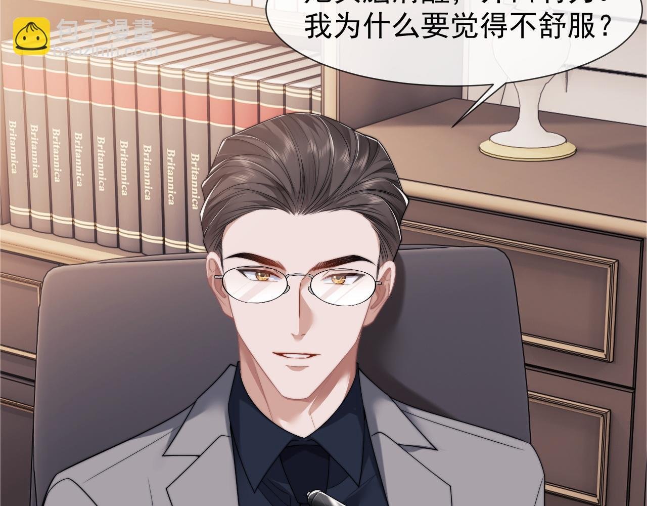 第30话 她会一直在吗？
