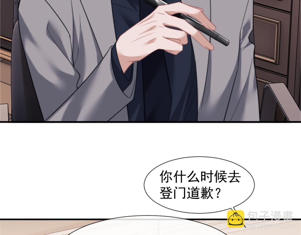 第30话 她会一直在吗？
