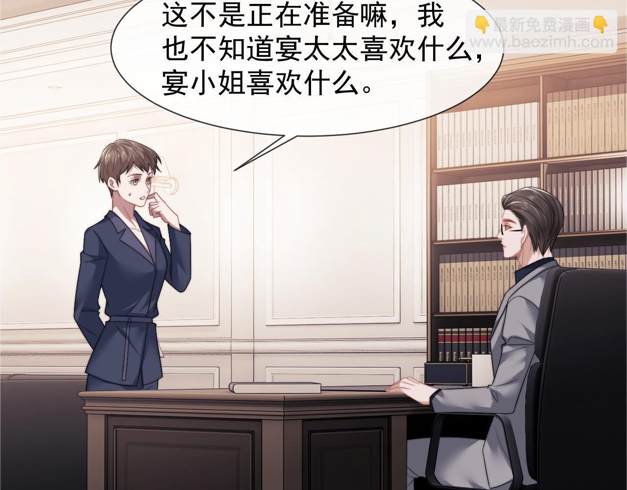 第30话 她会一直在吗？